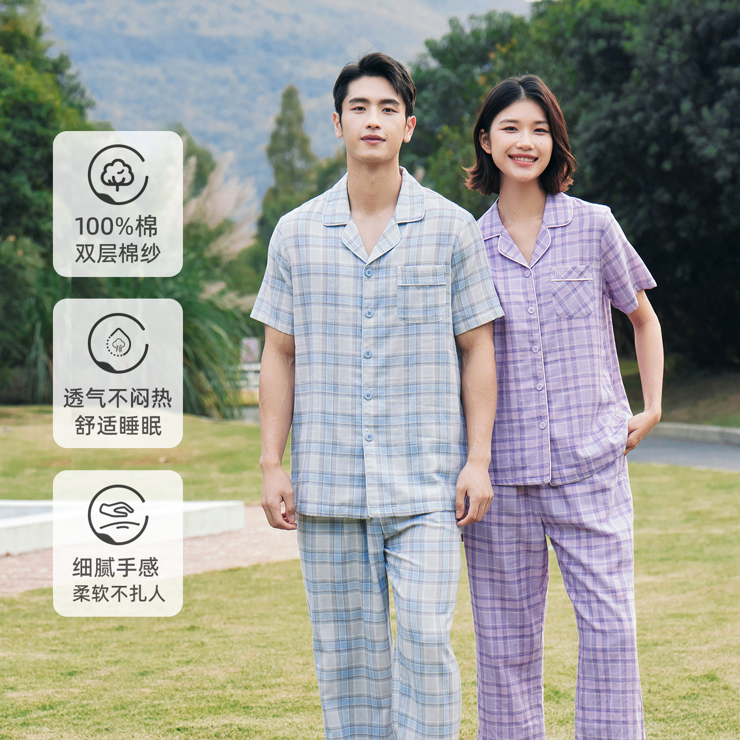 美标全棉夏季情侣睡衣套装透气图片
