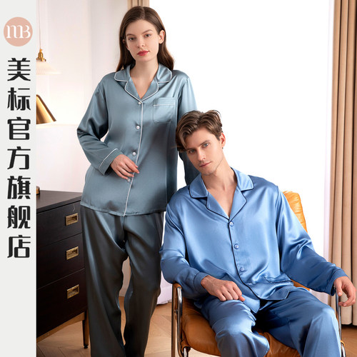 美标官方旗舰店真丝重磅情侣睡衣