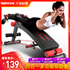 Ying&#39;er Supine board household Crunches fitness multi-function Abdomen is Sit up board Abdominal muscle board