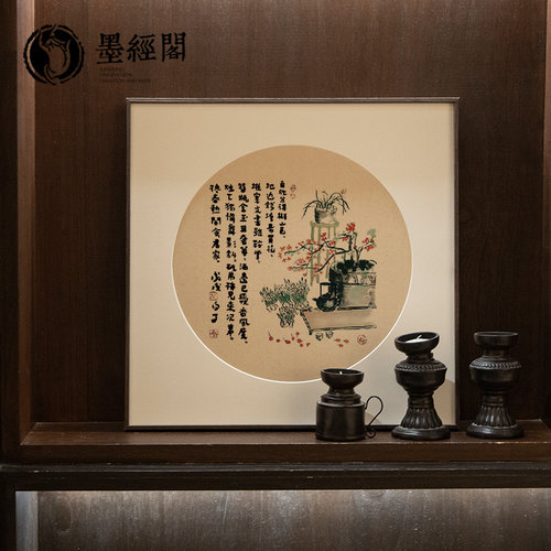 新中式书房装饰画禅意玄关茶室