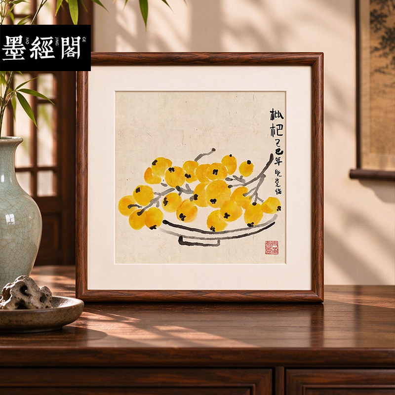 人间清欢禅意国画手绘字画新中式装饰画办公室茶馆挂画木斗方a