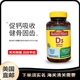 美国直邮 Nature Made成人维生素D3胶囊促进钙吸收骨骼关节健康