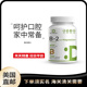 美国直邮 Deal Supplement维生素B2甘氨酸镁核黄素含量400mg240粒