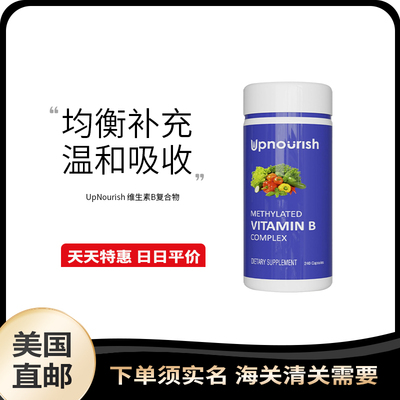 美国直邮 UPNOURISH 维生素B族营养包胶囊多种复合补充VB6B12
