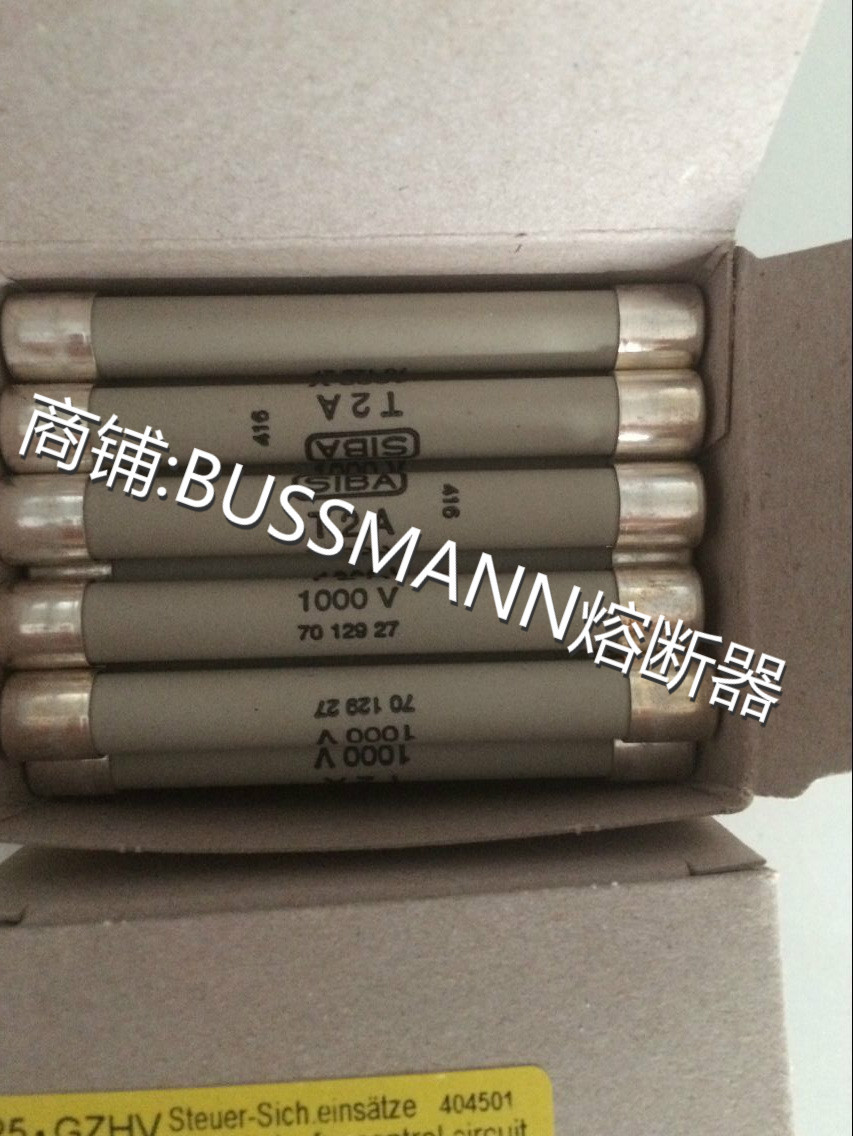 7012927.2 11*79mm 1000VAC T2A 4A 6A 10A 16A SIBA熔断器