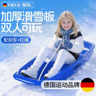 滑雪板儿童单板成人坐板双人加厚加大滑草滑冰小孩滑沙爬犁雪橇车