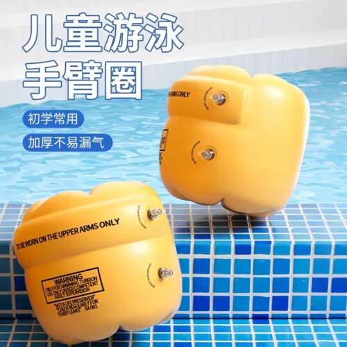 水袖游泳手臂圈成人浮袖袖套专用双气囊胳膊救生圈儿童装备初学者