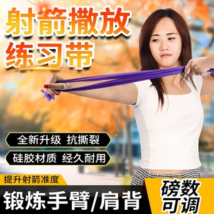 射箭练习弹力带拉力带弓箭撒放反曲弓训练器加厚专用皮条入门比赛