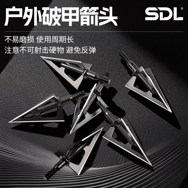 户外射箭箭头黑寡妇柳叶破甲翡翠箭头碳钢材质仿古射箭复合弓箭头