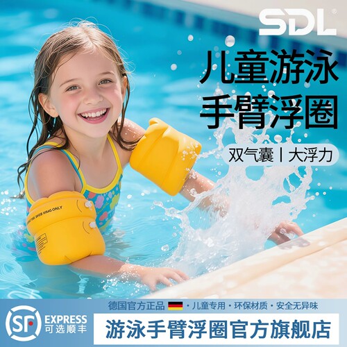 水袖游泳手臂圈成人浮袖袖套专用双气囊胳膊救生圈儿童装备初学者