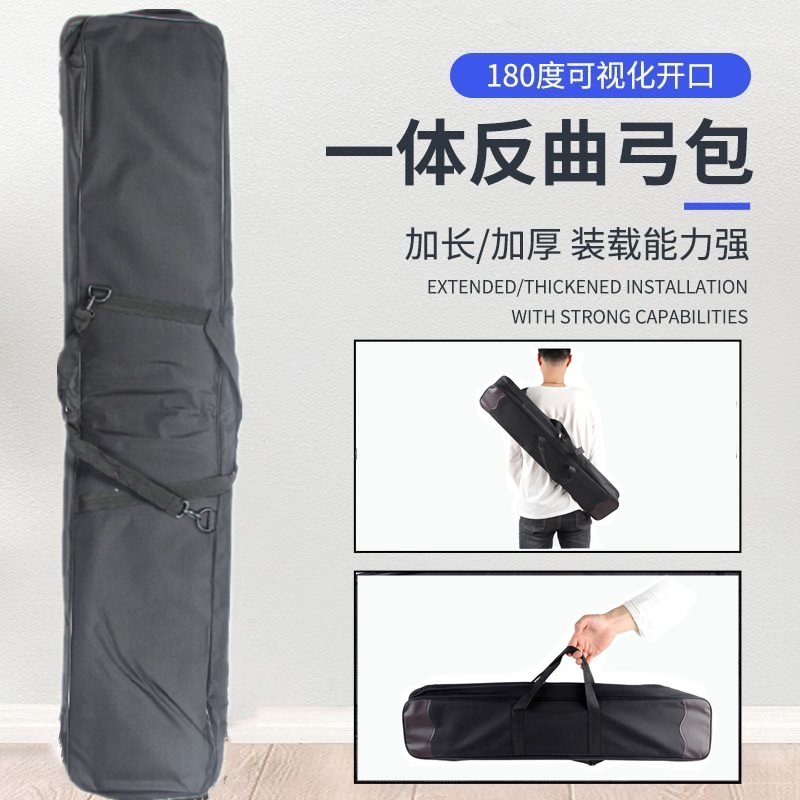 反曲弓包加大加厚一体弓包弓箭收纳包箭筒箭袋美猎传统弓反曲弓包