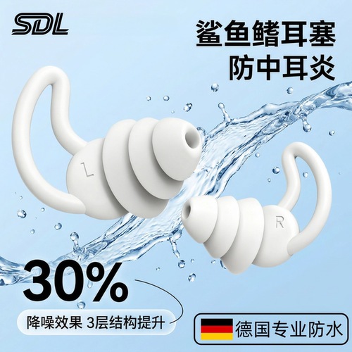 专业级游泳耳塞防水专业成人儿童洗澡防耳朵进水神器专用硅胶鼻夹