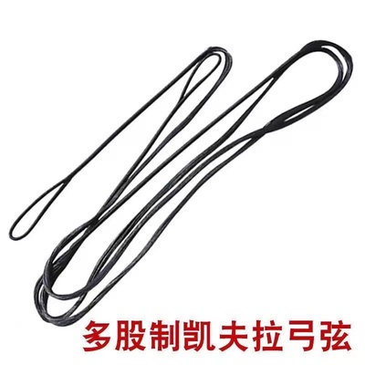 弓弦大力竞技反曲复合一体弓箭弓弦定制作传统直拉刚强度射箭射击