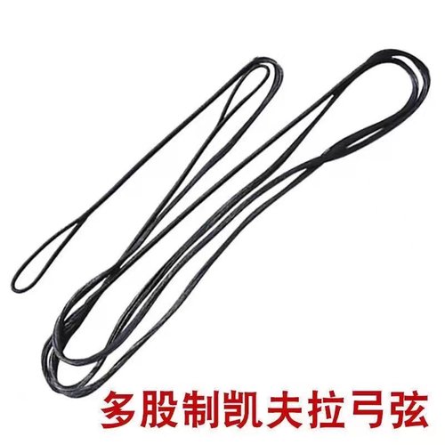 弓弦大力竞技反曲复合一体弓箭弓弦定制作传统直拉刚强度射箭射击