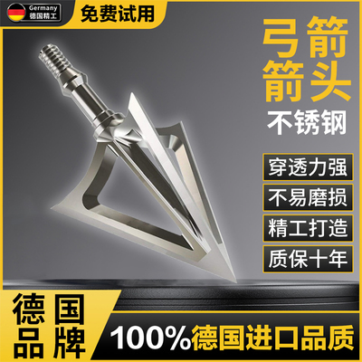 弓箭箭头户外G5复合反曲弓美猎射箭三棱不锈钢黑寡妇翡翠破甲狩猎