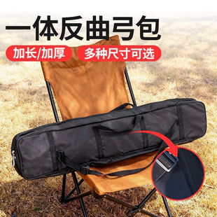 弓箭一体弓包免下弓弦户外美猎传统弓袋射箭器材反曲弓收纳弓箱袋