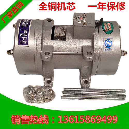 220V380V附着式振动器 平板混凝土水泥板振动机振动板平板震动器 - 封面