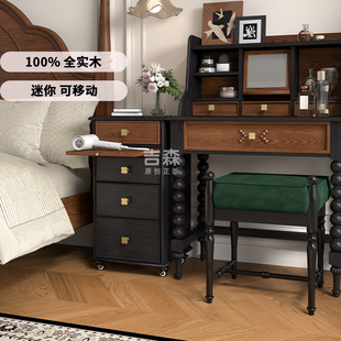 法式复古实木小斗柜卧室多功能移动落地首饰柜贴墙窄柜配饰展示柜