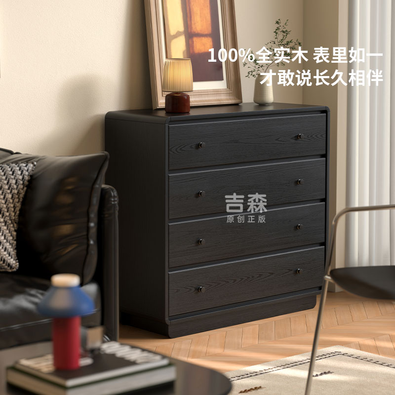 吉森纯实木斗柜组合家用卧室靠墙多功能储物柜简约收纳柜抽屉柜子