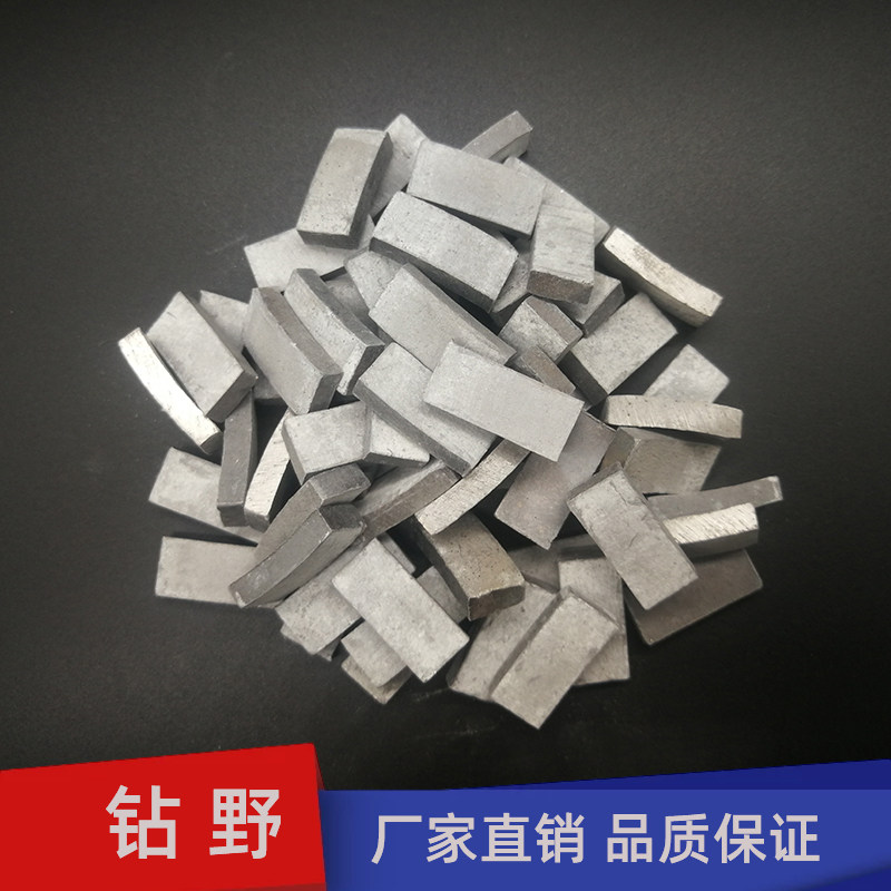 钻野半钴水钻齿 金刚石齿 牙齿 水钻头 水钻头齿头头牙子