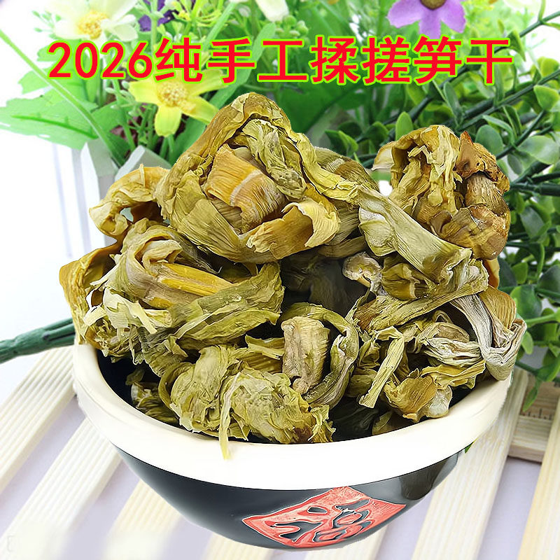 新货笋干笋尖临安竹笋干天目山雷笋干石笋干500g包邮