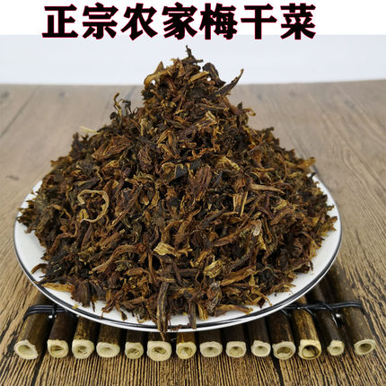 正宗绍兴梅干菜干货农家梅菜干特产干菜无沙烧饼梅菜500克