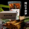 Товары от 姐妹临安特产店