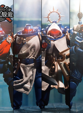 【精零锻造 现】暗源战锤40K星际战士手办4人组披风1/18套装配件
