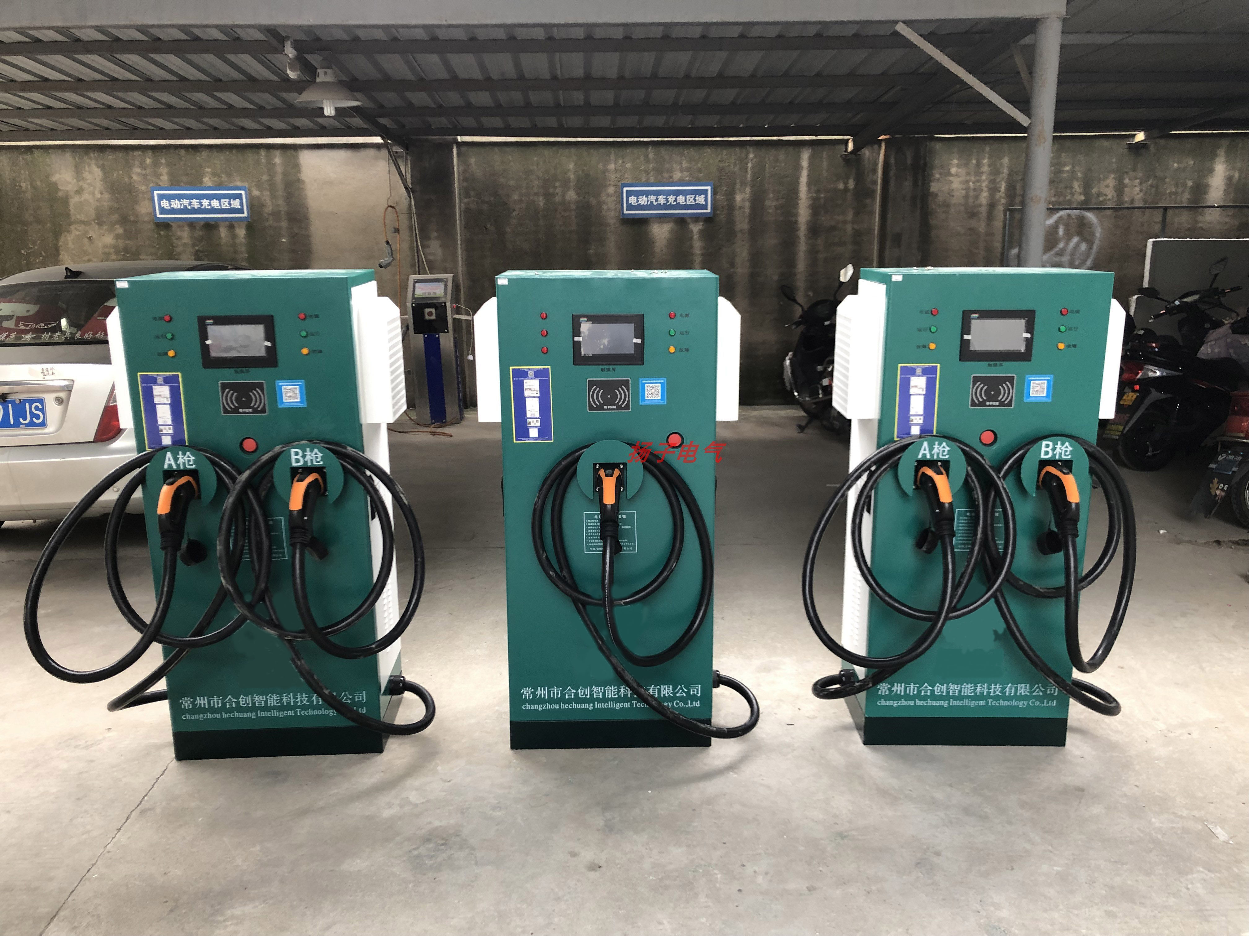 新能源电动汽车充电桩 直流通用快充比亚迪380v双枪120kw