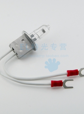 KLS灯珠 长春迪瑞CS-1600 CS-4000 CS-6400生化仪光源灯泡12V100W