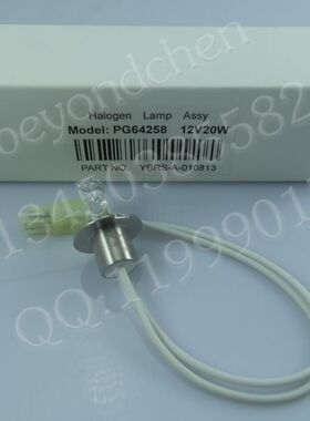 适用岛津 生化仪灯泡 LC-7200 LC-8000  PG64258 12V20W光源灯