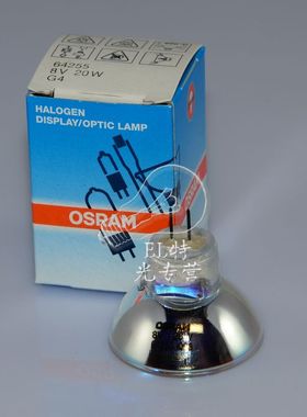 德国OSRAM 64255 8V20W G4 仪器灯泡 医用灯泡 莱卡手术显微镜用