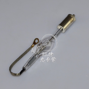 250W 氙灯 直径15MM 13MM 单端带线 球形氙灯 医用氙灯 沈大 桐庐
