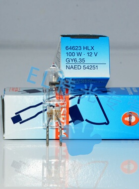 OSRAM 欧司朗 64623 12V100W 卤钨灯 米泡 牙科灯泡
