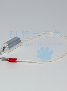适用优利特URIT-8020 8021 8030 8060 生化分析仪光源灯泡 12V20W