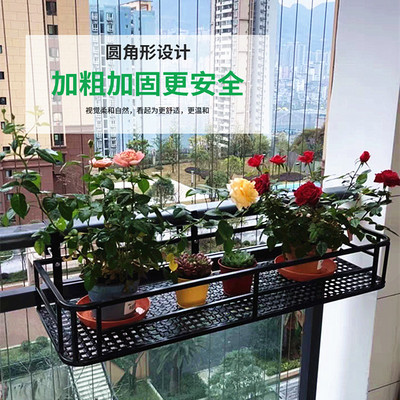 简约圆角形阳台栏杆花架悬挂式多层加宽铁艺多肉花盆架壁挂置物架