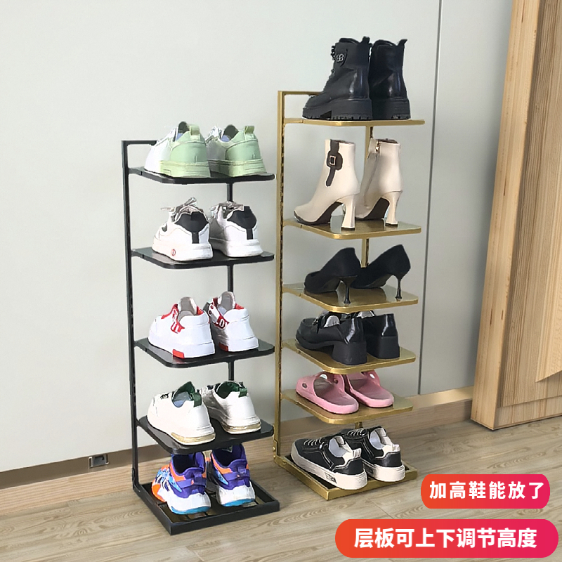 层高可随意调节多层门口鞋架