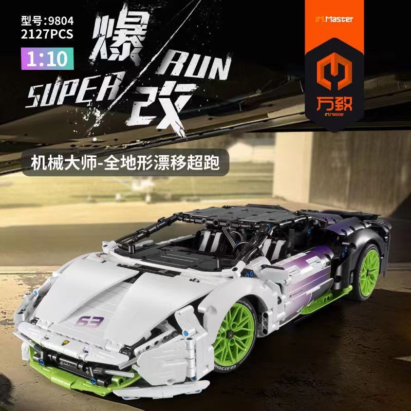 万致拼装积木玩具高难度生日礼物