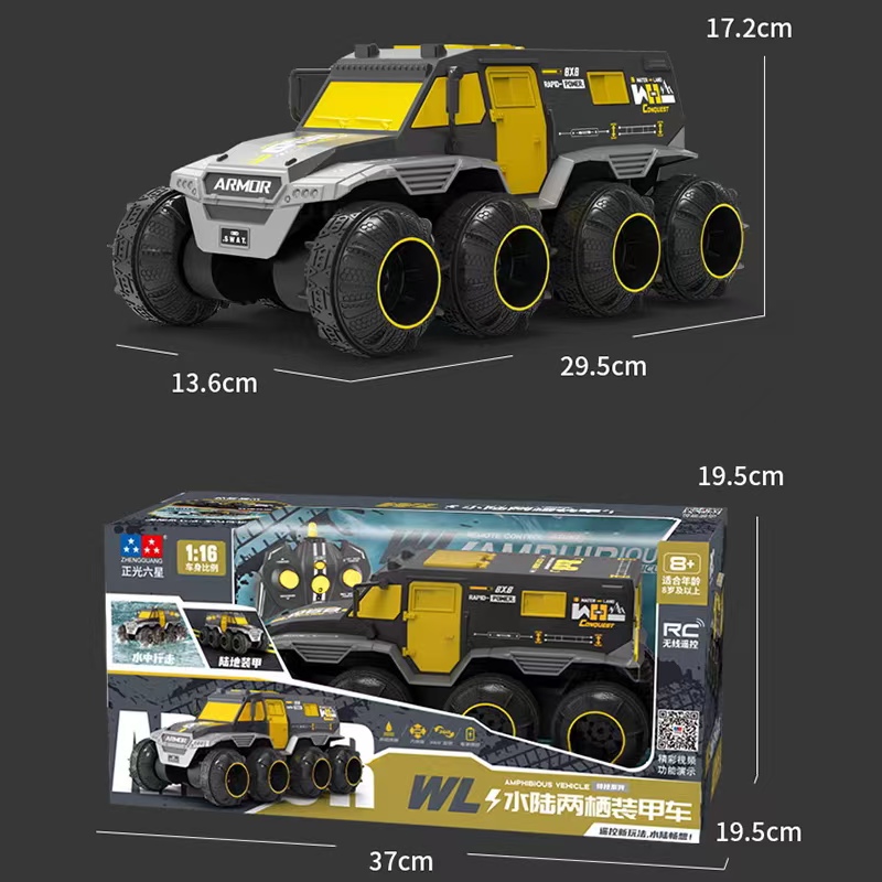 中国大陆彩盒包装电玩具遥控正光