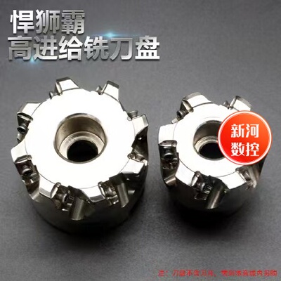 MFH03R双面快进给铣刀盘京瓷款LOGU030310铣刀片加工中心开粗刀盘