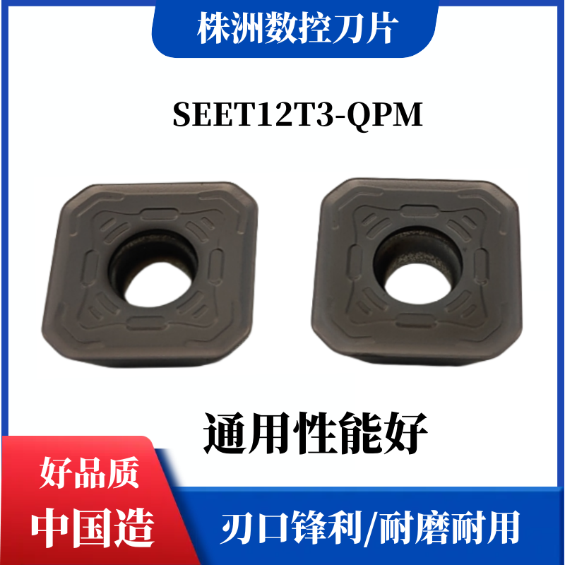 OKE面铣刀片OP2202SEET12T3-QPM