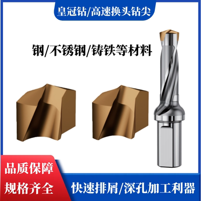 小马腾飞皇冠钻钻尖后拉式46毫米