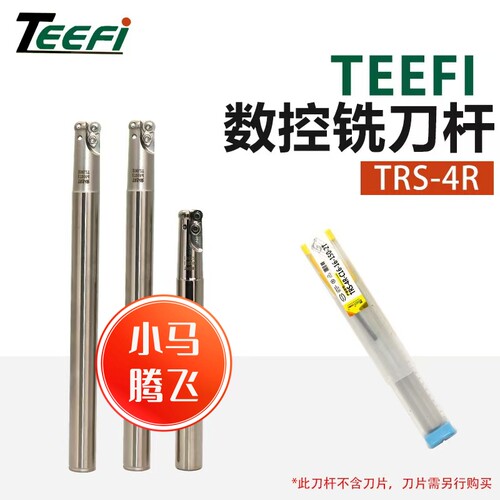 圆鼻铣刀杆铣刀专用加工中心