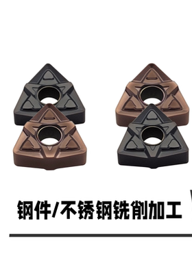 株洲OKE数控桃形刀片不锈钢专用WNMG080408-MF 080412-MF OP1215