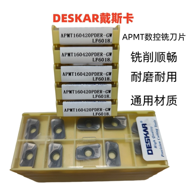 戴斯卡DESKAR数控铣刀片APMT160420PDER-GW LF6018通用不锈钢钢件