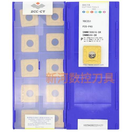 株洲钻石外圆车刀片19x19粗车刀