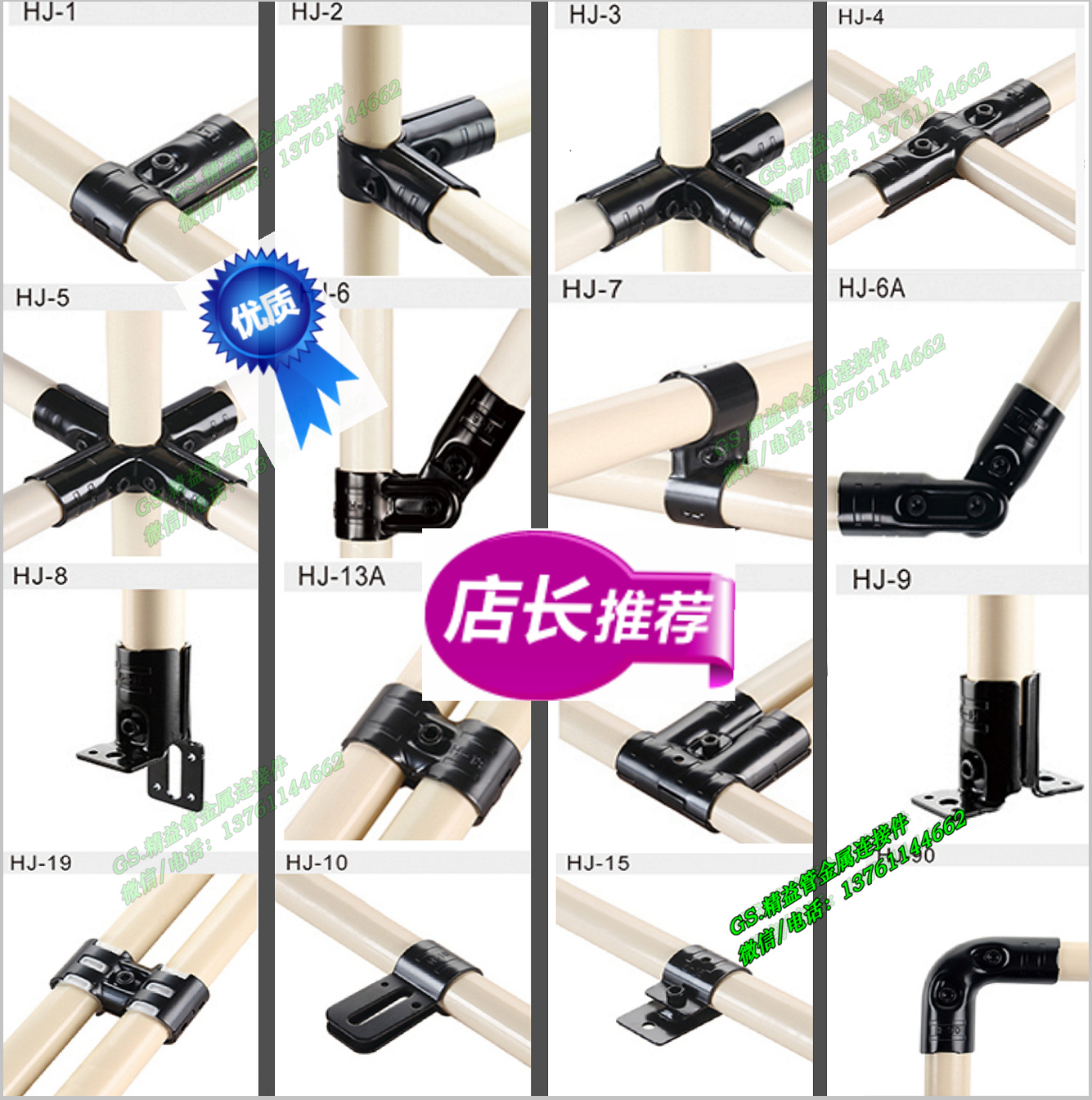 圆管连接件精益管金属接头免焊接