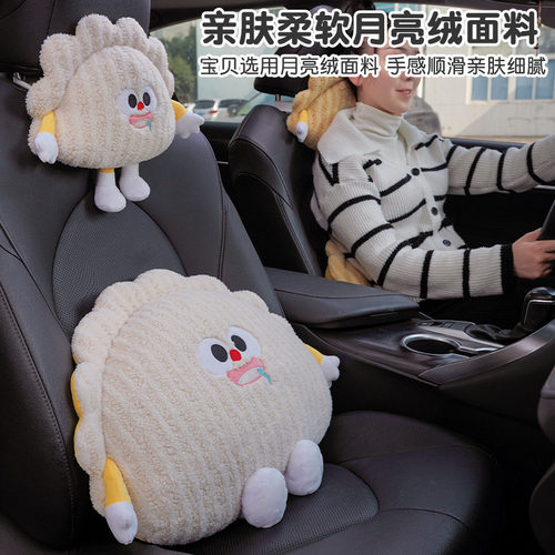 汽车内用头枕腰靠车载座椅