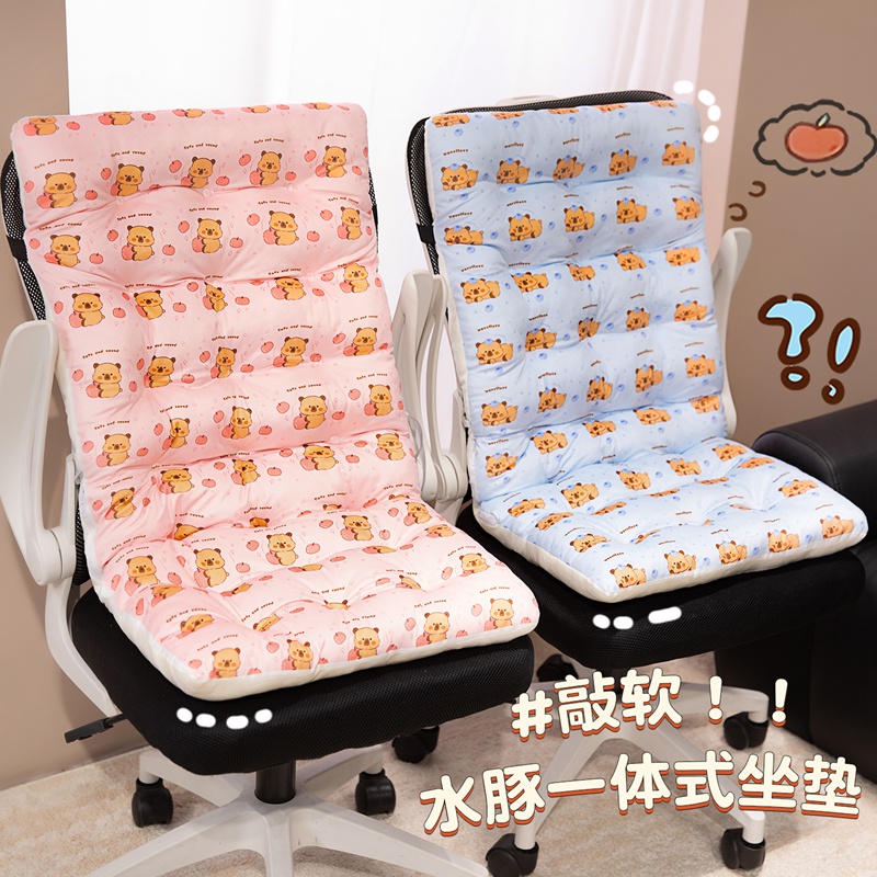 椅子坐垫办公室久坐电脑椅