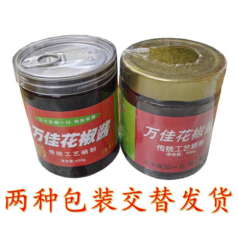 山东万佳花椒酱临沂炒鸡用酱图片